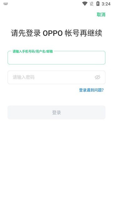 oppo远程守护app(Remote Guard)