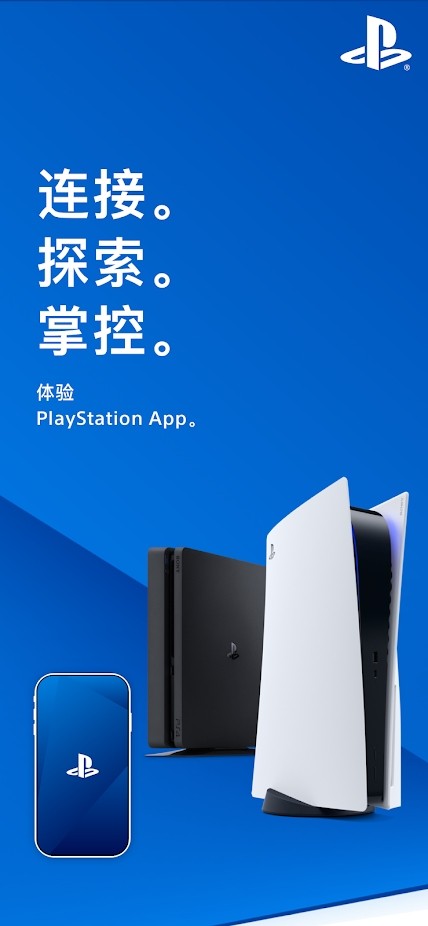 索尼psapp官方版