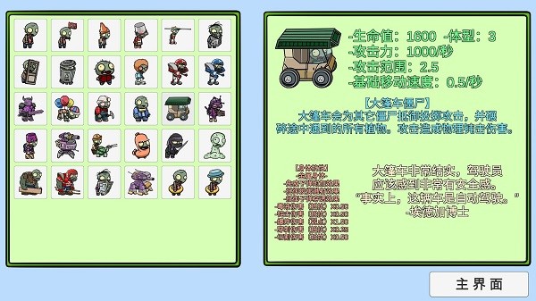 宅宅萝卜美丽小镇测试版最新2024