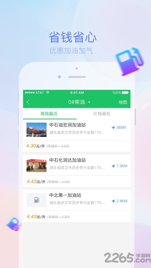 司机宝物流app