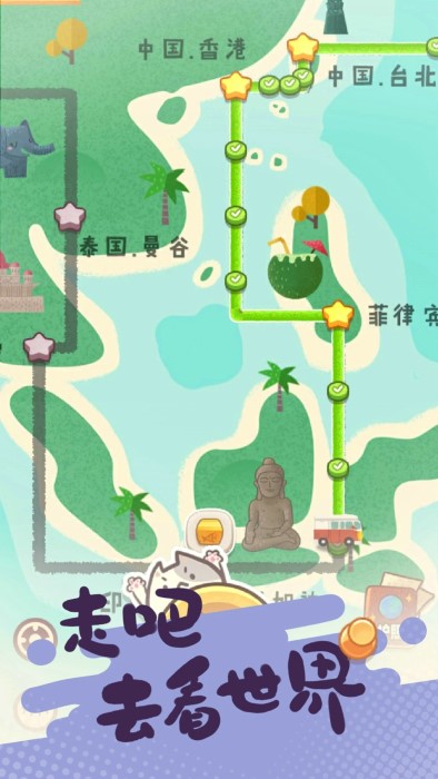 旅行串串华为渠道服
