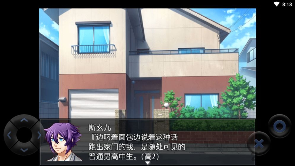 粪作恋爱游戏游戏