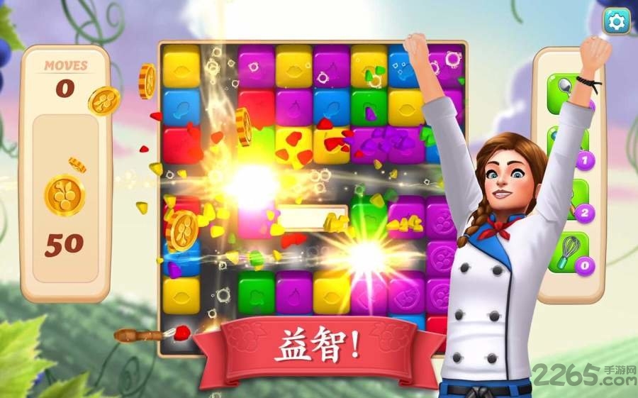 碎碎神秘庄园官方版