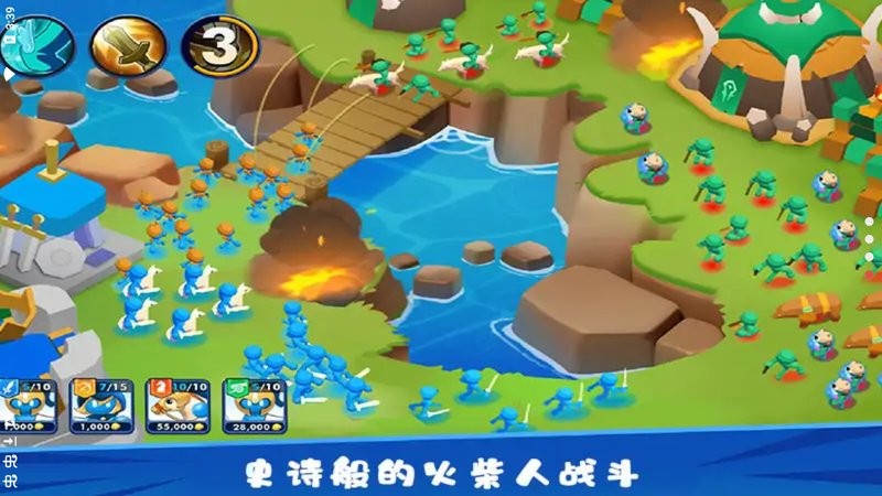 火柴人战争遗产3d版