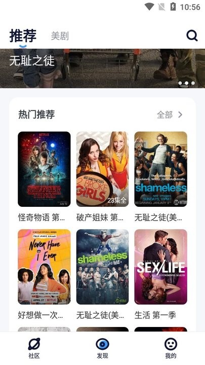 人人美剧视频新手教程