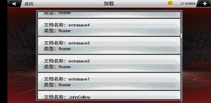 nba2k23手游手机版