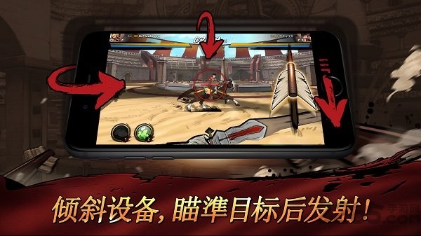 战箭天下抢先版