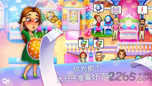 美味餐厅生命的奇迹游戏下载