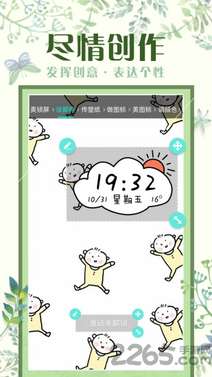 中兴屏幕助手免root版