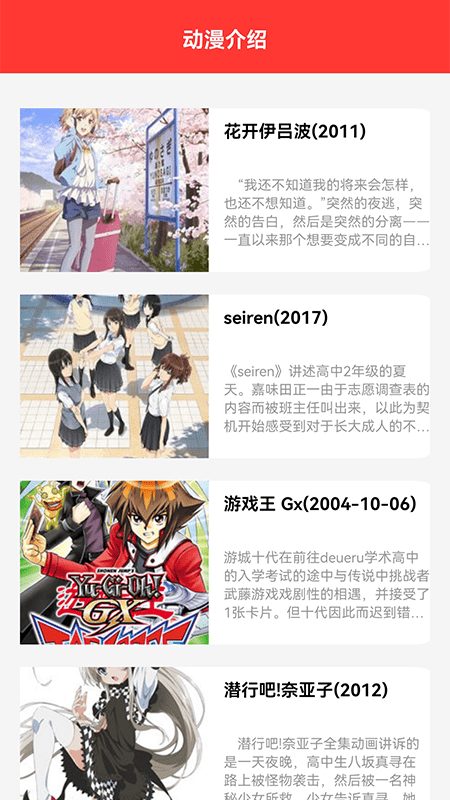 日韩tvapp