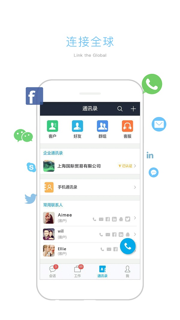 雷点点APP 雷点点官方