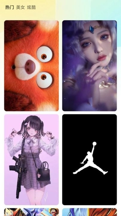 闪秀主题壁纸软件