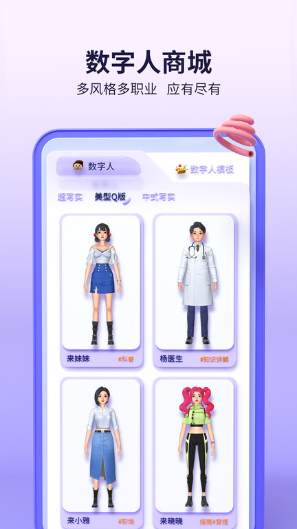 全民咖咖秀最新版下载
