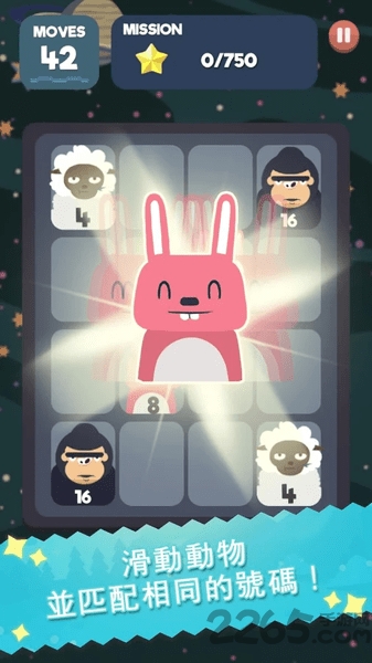 2048节奏制作音乐