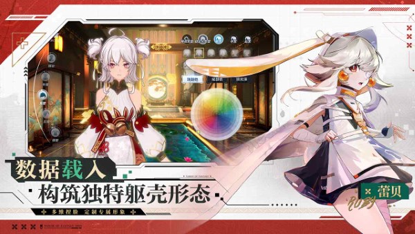 幻塔华为渠道服