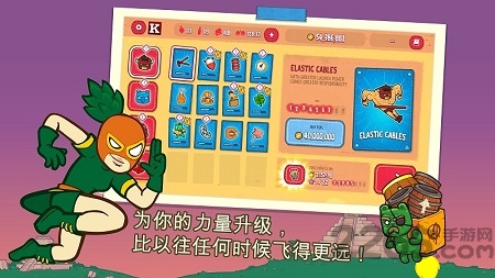 野牛复仇记中文版