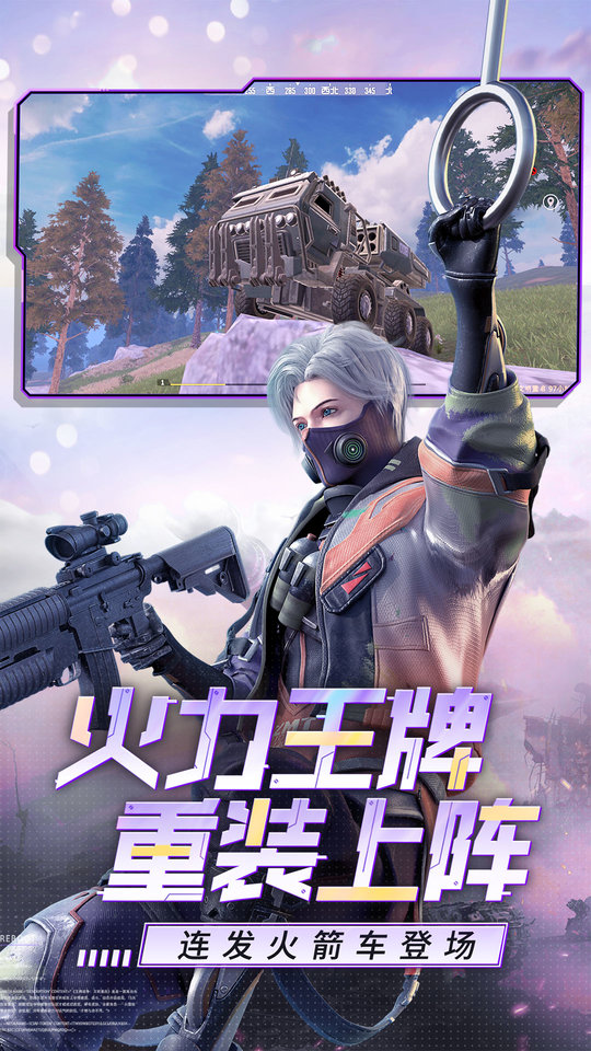 王牌战争手游百度版