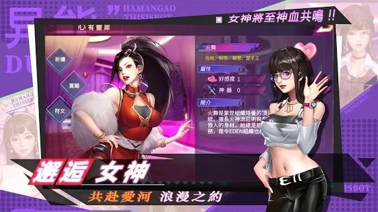 猎魔都市游戏