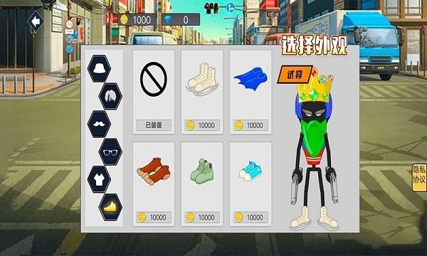 火柴人精英战3D手机版下载