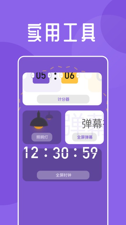 海鱼小说阅读器最新版本