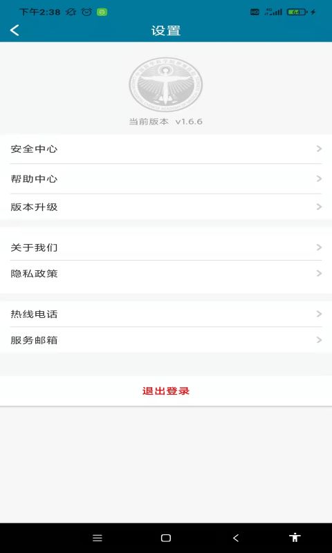 中国医学科学院肿瘤医院官方版(更名医科院肿瘤医院)