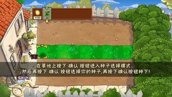 pvzdm游戏