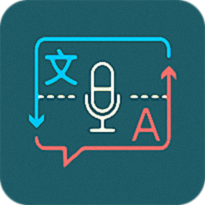 随身语音翻译app