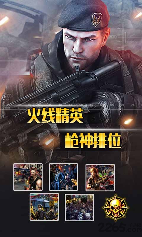 cf全民枪神最新版本