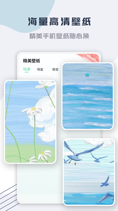 桌面整理软件