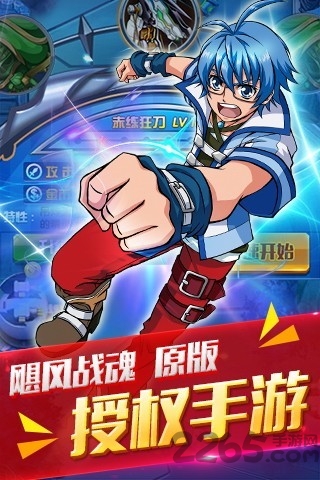 潘多拉归来游戏