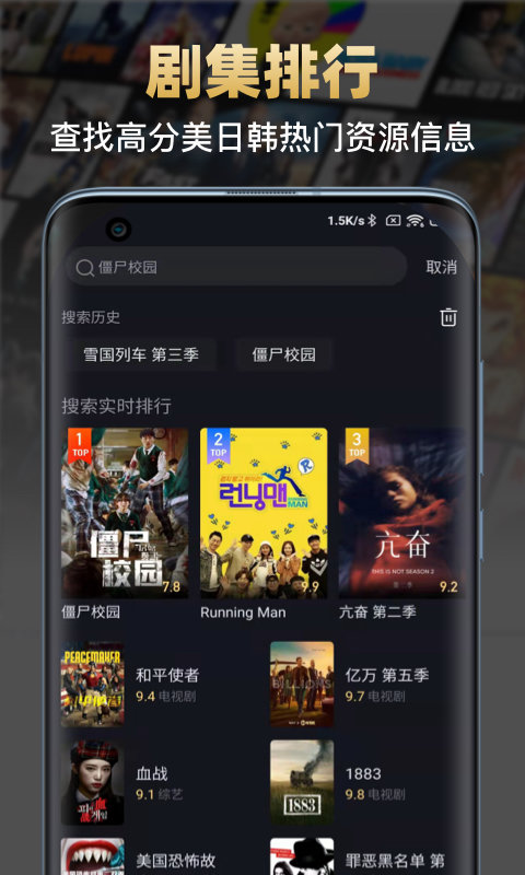 大千电影app