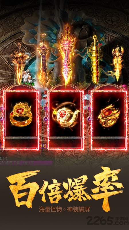 至尊散人服红包版