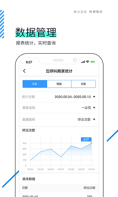 优家宝最新版