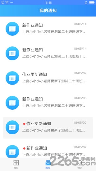 易写作平台手机版