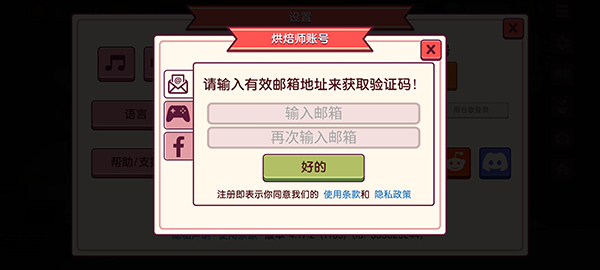 美味的披萨攻略