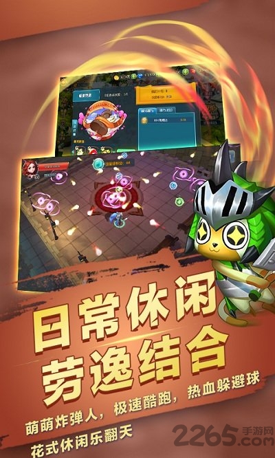 大话手游3d官方版