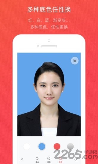 美拍证件照最新版