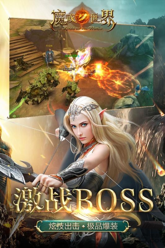 魔戒世界变态版