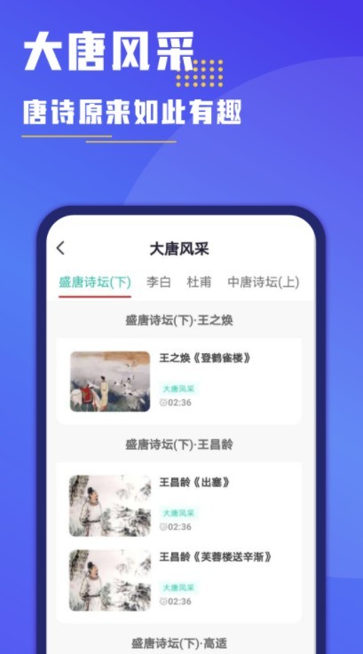 搜题找答案app