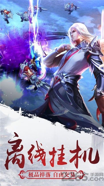 扶摇仙灵内测版游戏