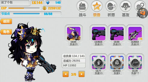 崩坏学园2装备搭配 崩坏学园2装备搭配说明