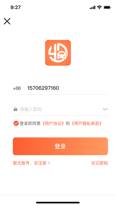 有滴出租车app(改名南京出租)
