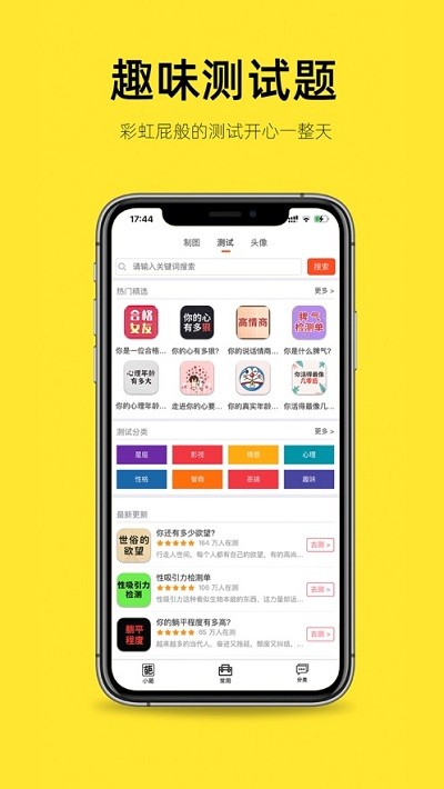 嗨小葩去水印手机版