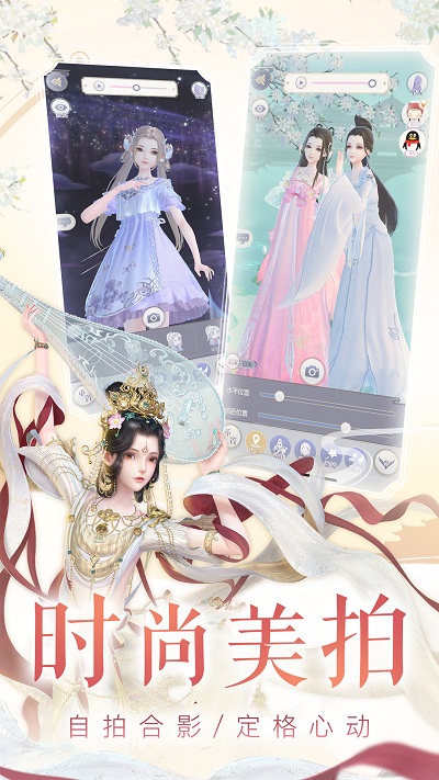 云裳羽衣测试服