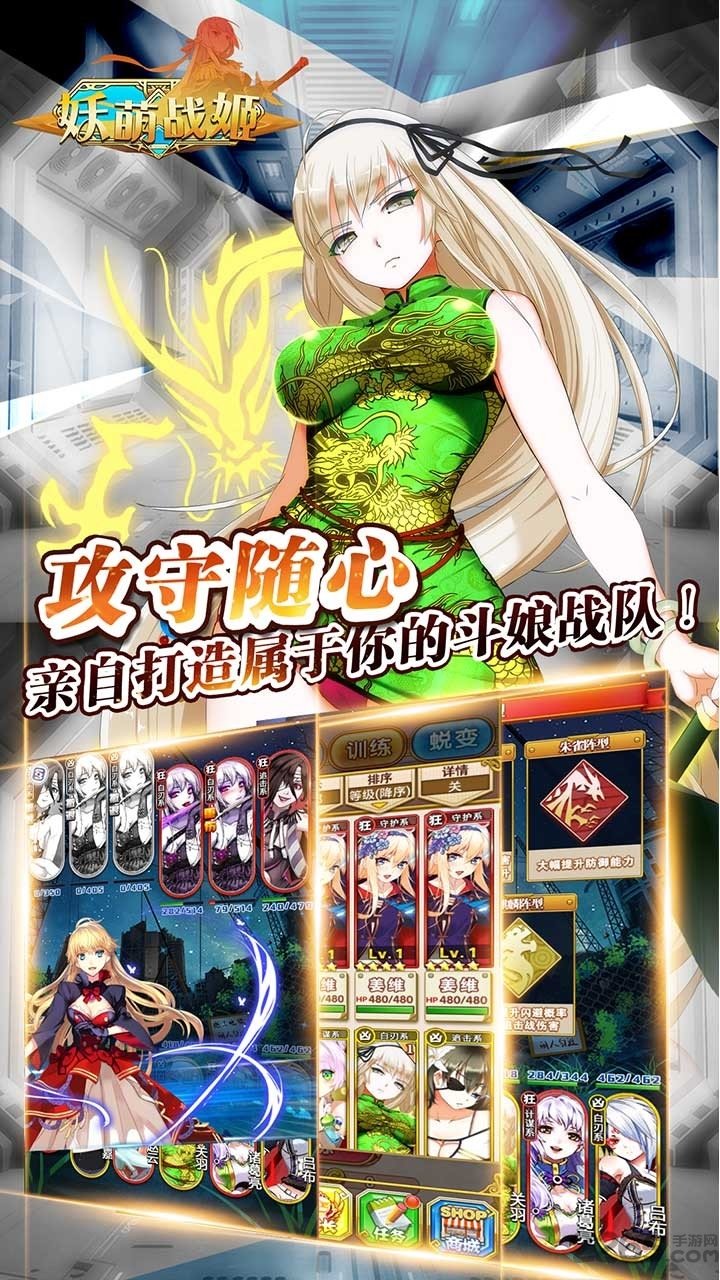 妖萌战姬百度礼包版