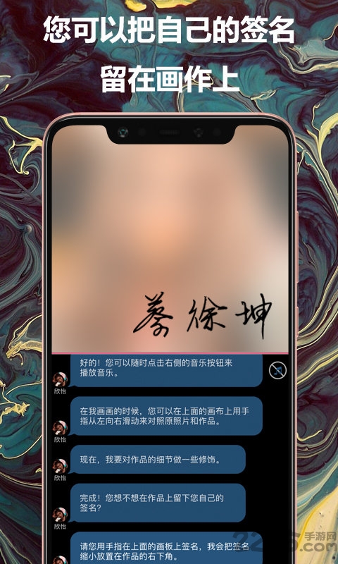 如画手机版