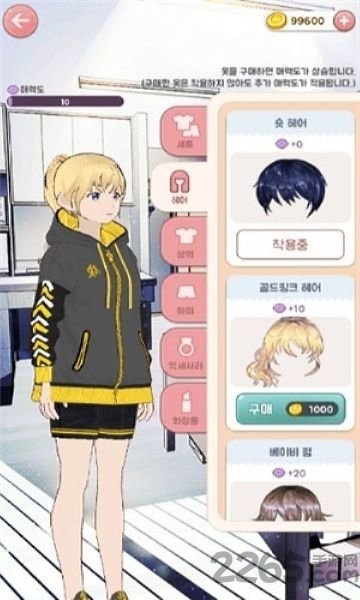 当我被偶像俘虏时中文版