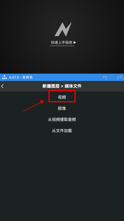 NodeVideo如何导入视频
