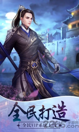 仙剑琉璃福利版
