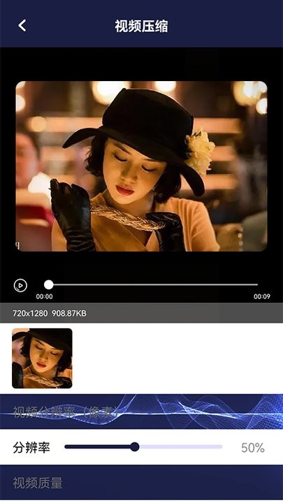 手机数据换机助手app
